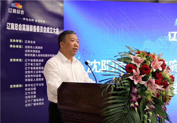 沈陽(yáng)市人民政府黨組成員、副市長(zhǎng)苗治民為大會(huì)致辭.jpg