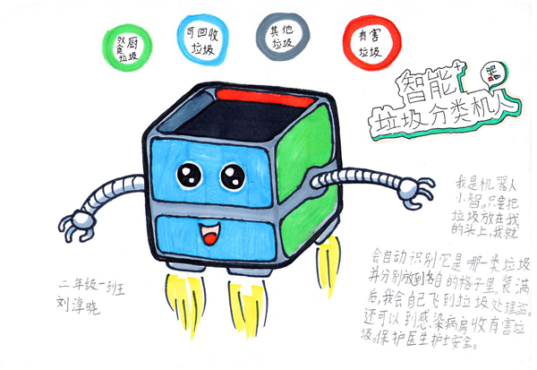 2、注意減速飛行，可別把垃圾晃蕩灑嘍.jpg
