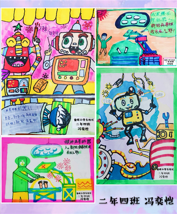 3、讀者們細(xì)細(xì)看，小朋友真有心了.jpg