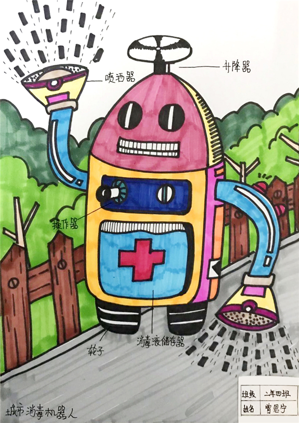 10、城市小英雄，讓病毒無處遁逃！.jpg