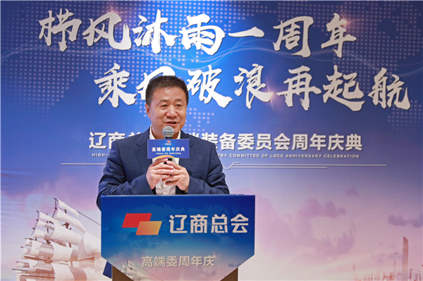 遼商總會副會長、沈陽普祺工業(yè)科技集團董事長劉奇.jpg