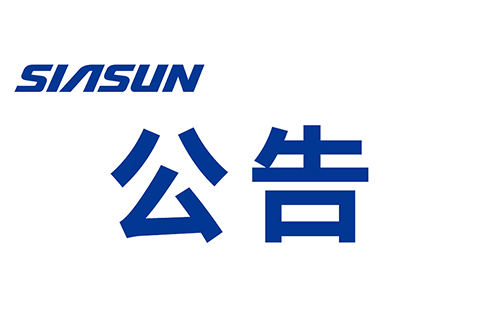 建設(shè)項目環(huán)境影響報告表 關(guān)鍵字導讀：