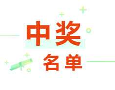新松20周年寄語(yǔ)活動(dòng)正式落幕，原來(lái)粉絲們心目中的新松是這樣的……