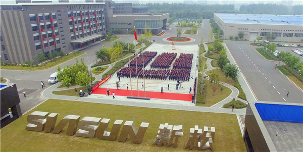 向祖國獻(xiàn)禮！ ——新松“慶祝新中國成立70周年”主題活動盛大召開