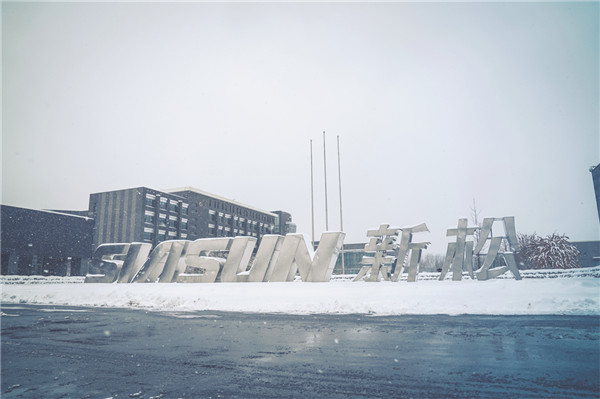新松冬雪，銀河與人間的相約！