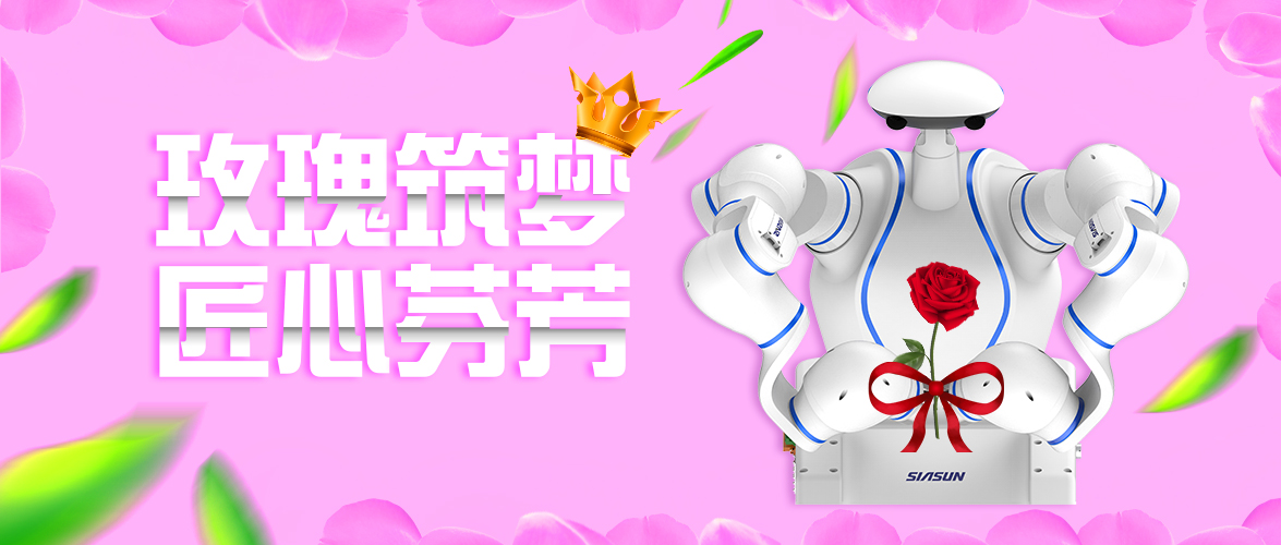 玫瑰筑夢，匠心芬芳