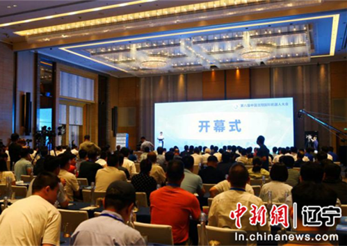 第八屆中國沈陽國際機(jī)器人大會在沈召開 遼寧省委常委、沈陽市委書記王新偉出席并宣布大會開幕