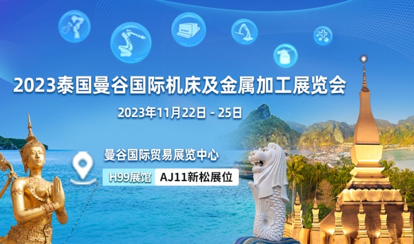 智之所向 可越山?！滤芍|南亞“智造之林”碩果累結(jié)