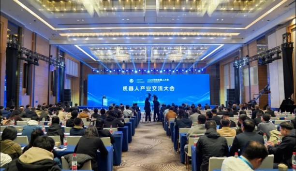 【沈陽(yáng)機(jī)器人大會(huì)平行論壇】機(jī)器人產(chǎn)業(yè)交流會(huì)、機(jī)器人應(yīng)用技術(shù)創(chuàng)新論壇成功召開(kāi)